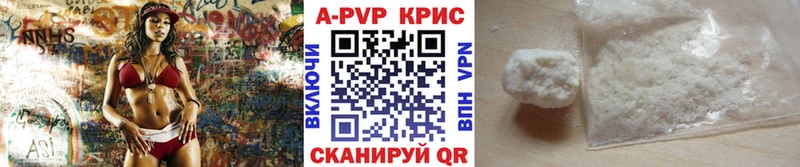 А ПВП СК  Купить  Менделеевск 