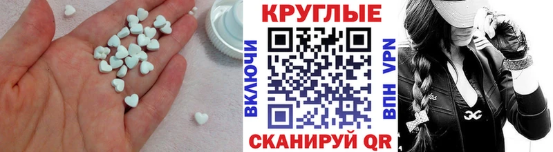 Купить закладки  Менделеевск  Экстази бентли 