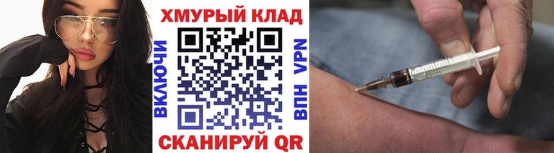 Героин гречка  Купить где  Менделеевск 