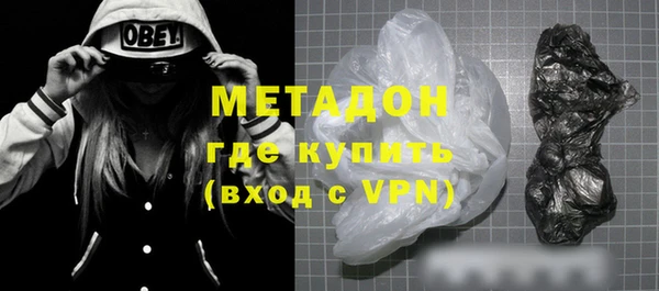 экстази Волоколамск