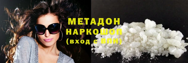 экстази Волоколамск
