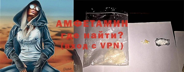 кокаин перу Волосово