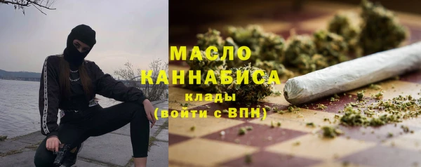 экстази Волоколамск