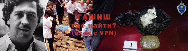 ешки Володарск