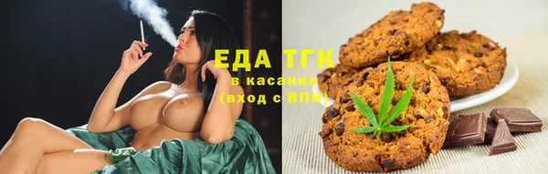экстази Волоколамск