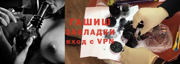 ешки Володарск