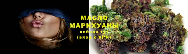 экстази Волоколамск
