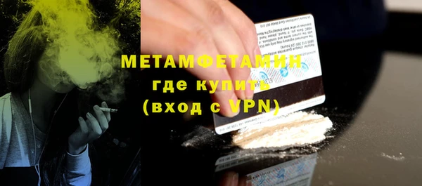 кокаин перу Волосово