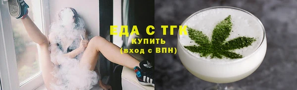 экстази Волоколамск