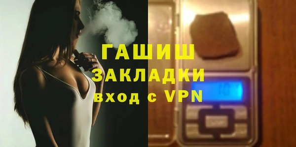 экстази Волоколамск
