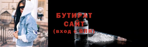 ешки Володарск