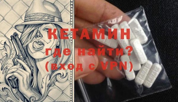 кокаин перу Волосово