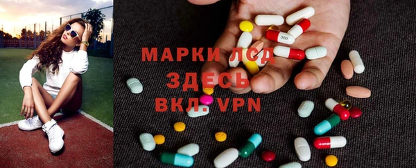 кокаин перу Волосово