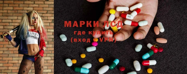 экстази Волоколамск