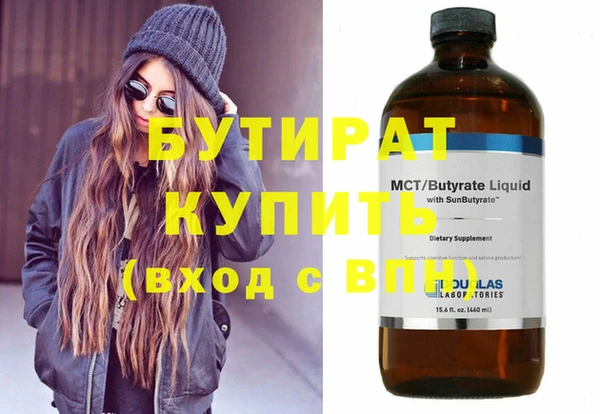 экстази Волоколамск