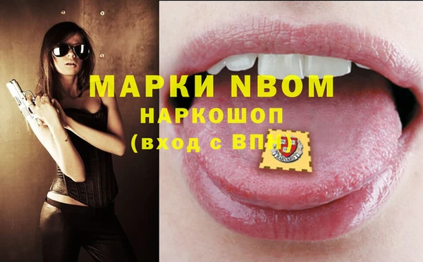 кокаин перу Волосово
