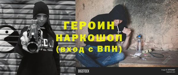 кокаин перу Волосово