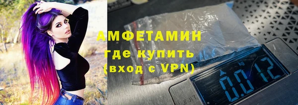 ешки Володарск