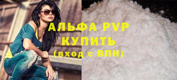 экстази Волоколамск