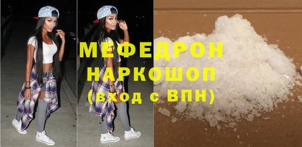 кокаин перу Волосово