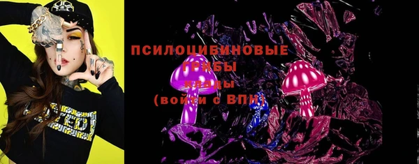 экстази Волоколамск