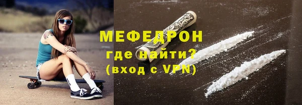 кокаин перу Волосово