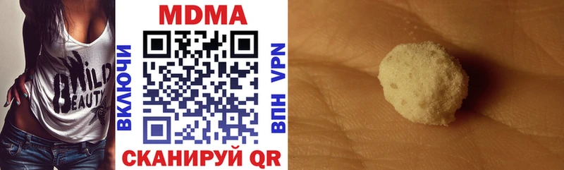 MDMA crystal  Купить где  Менделеевск 