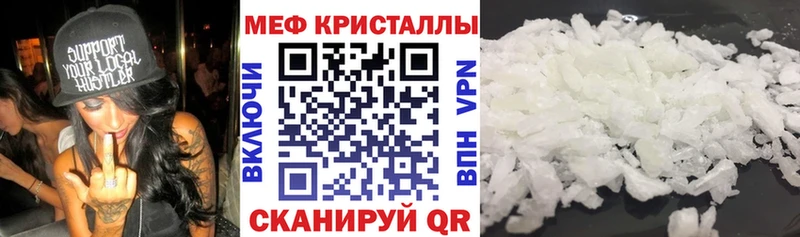 МЯУ-МЯУ мяу мяу  Купить где  Менделеевск 