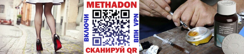 МЕТАДОН мёд  Купить где  Менделеевск 