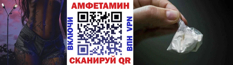 Метамфетамин витя  Купить закладки  Менделеевск 