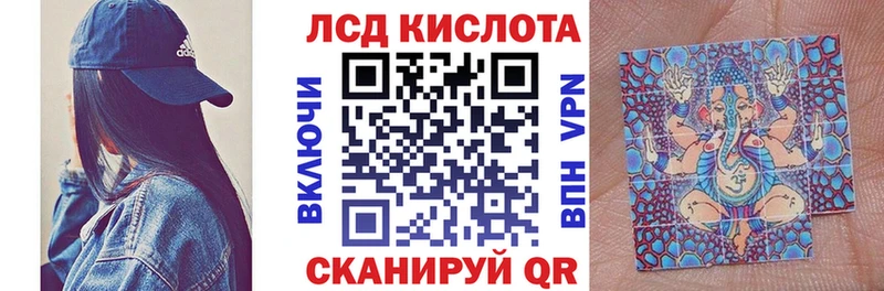 Марки NBOMe 1,5мг  Купить  Менделеевск 