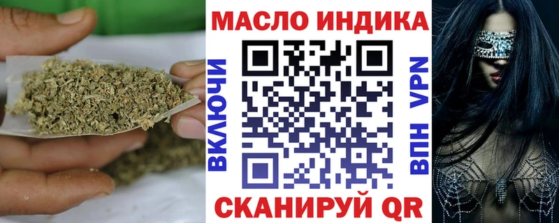 Купить  Менделеевск  Дистиллят ТГК концентрат 