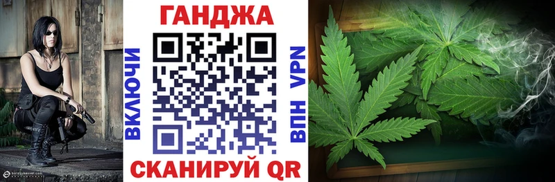 Канабис тримм  Купить где  Менделеевск 